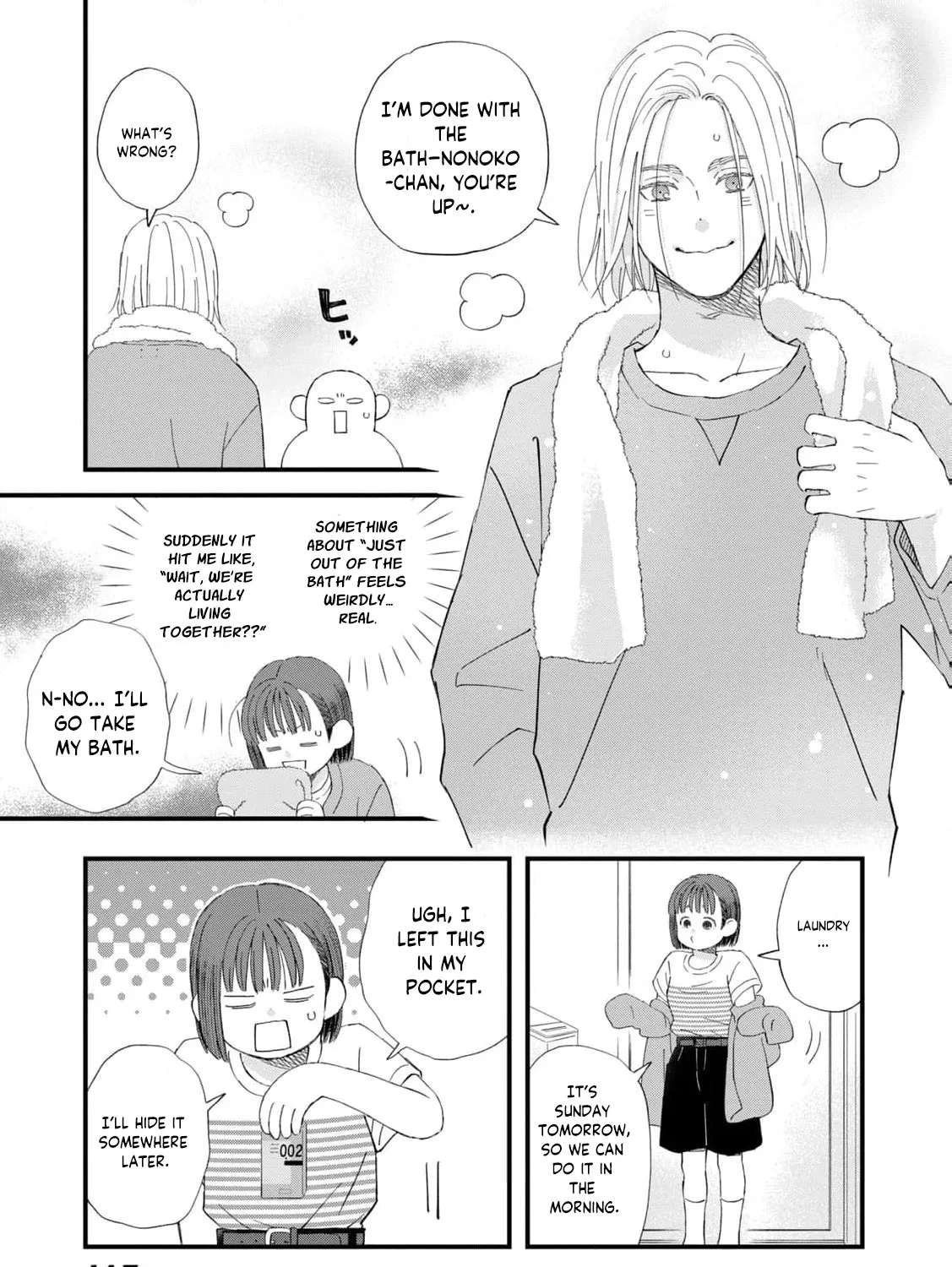 You Are The Center Of The World - Chapter 4 - Page 15
