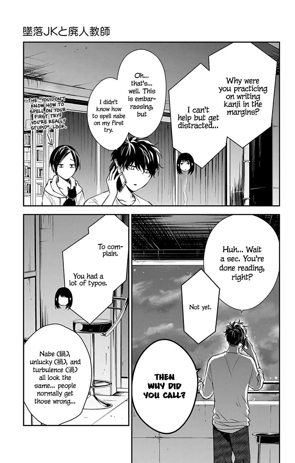 Tsuiraku JK to Haijin Kyoushi - Chapter 55 - Page 27