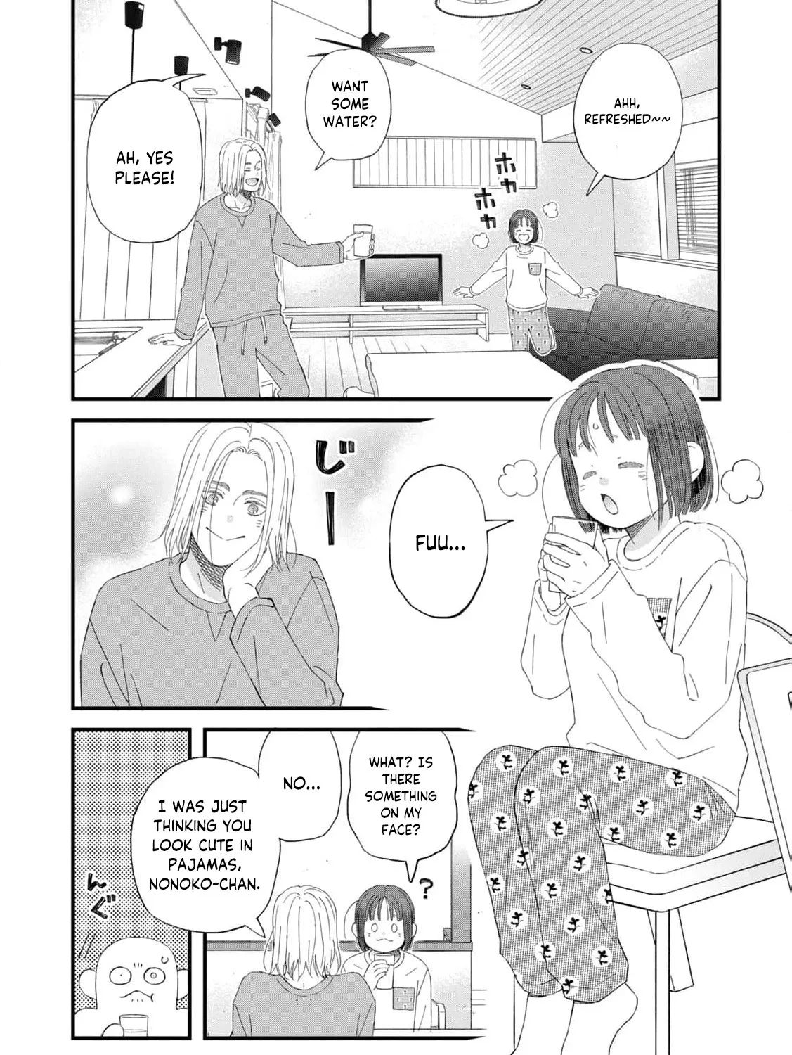You Are The Center Of The World - Chapter 4 - Page 21