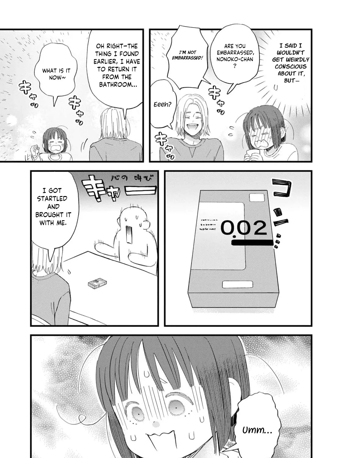 You Are The Center Of The World - Chapter 4 - Page 23