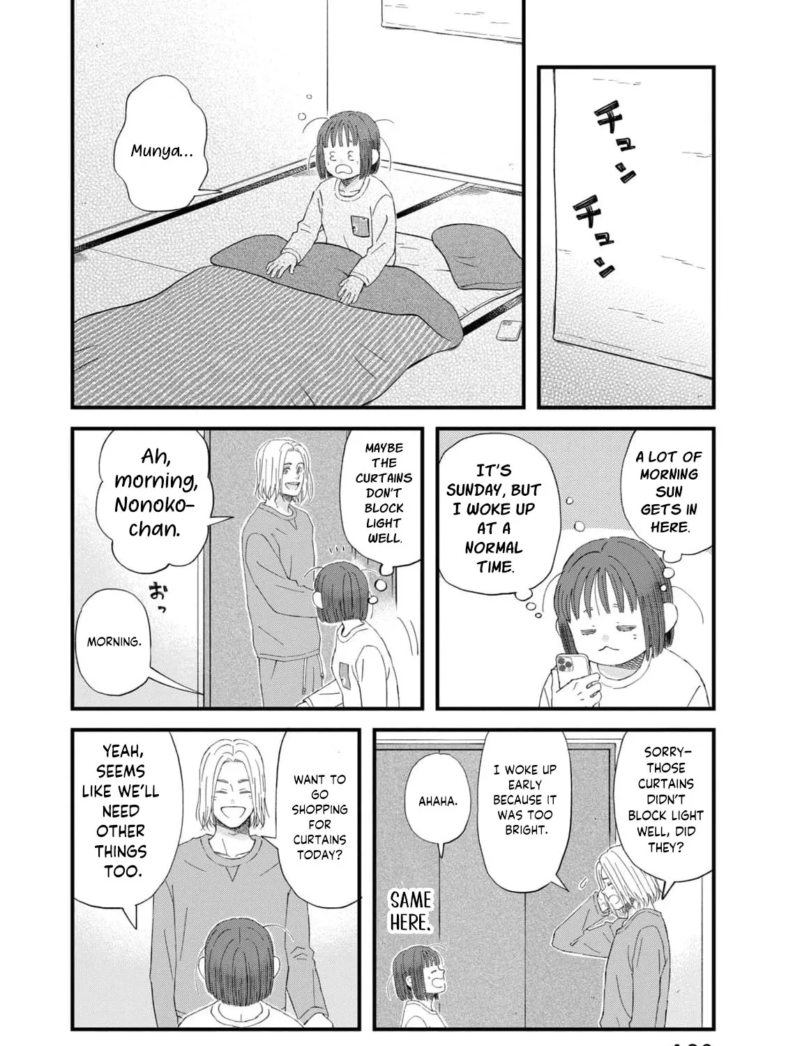 You Are The Center Of The World - Chapter 4 - Page 41