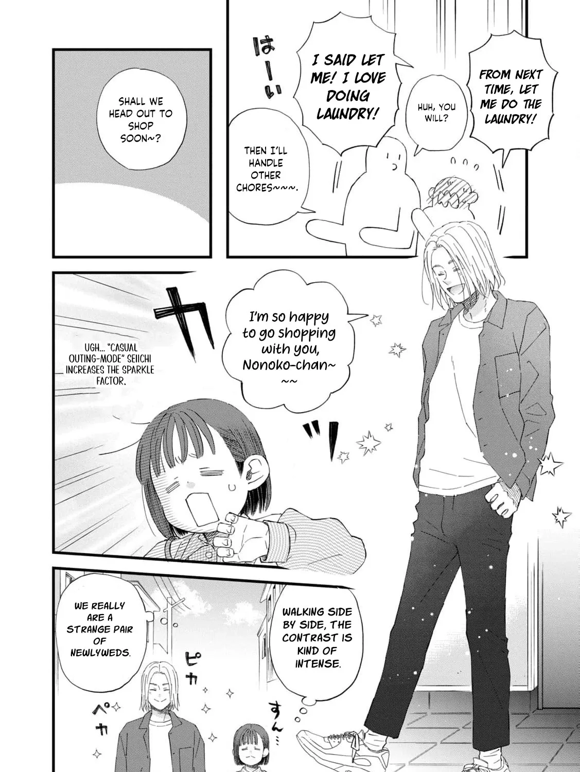 You Are The Center Of The World - Chapter 4 - Page 45