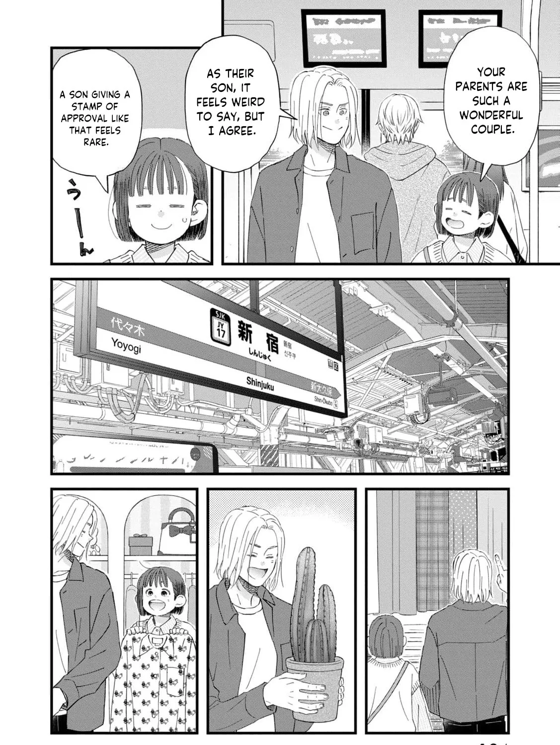 You Are The Center Of The World - Chapter 4 - Page 49