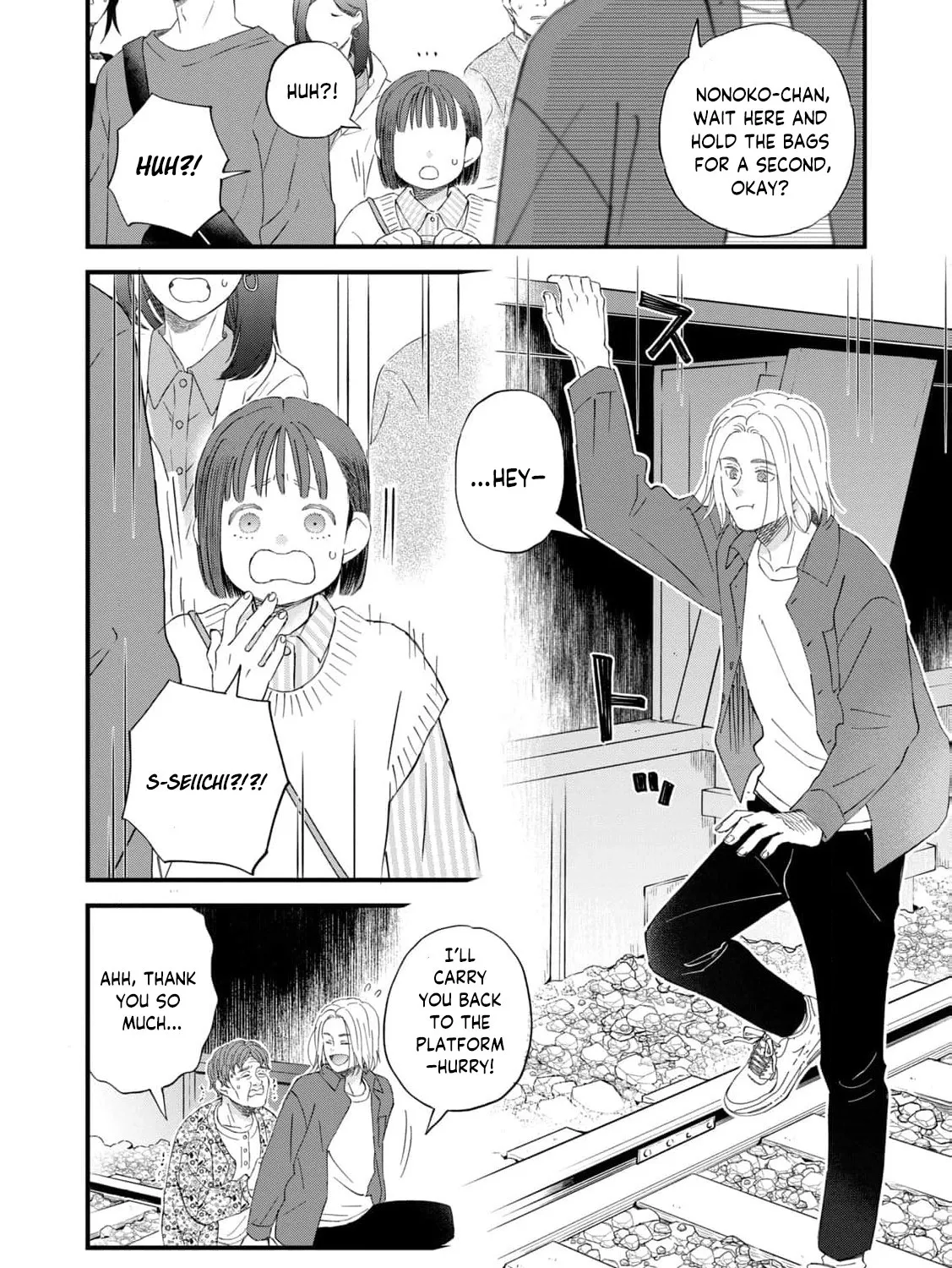 You Are The Center Of The World - Chapter 4 - Page 53
