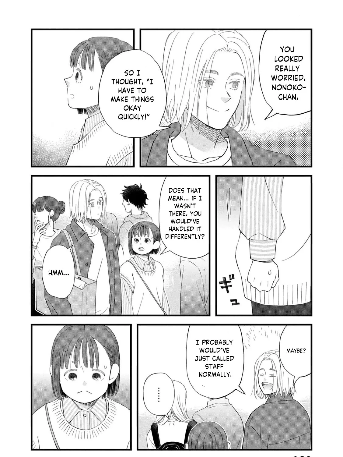 You Are The Center Of The World - Chapter 4 - Page 57