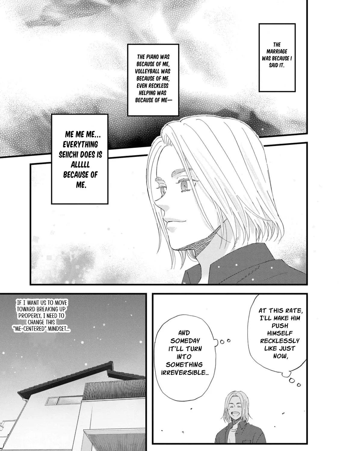 You Are The Center Of The World - Chapter 4 - Page 59