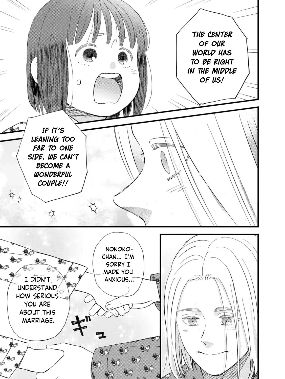 You Are The Center Of The World - Chapter 4 - Page 63