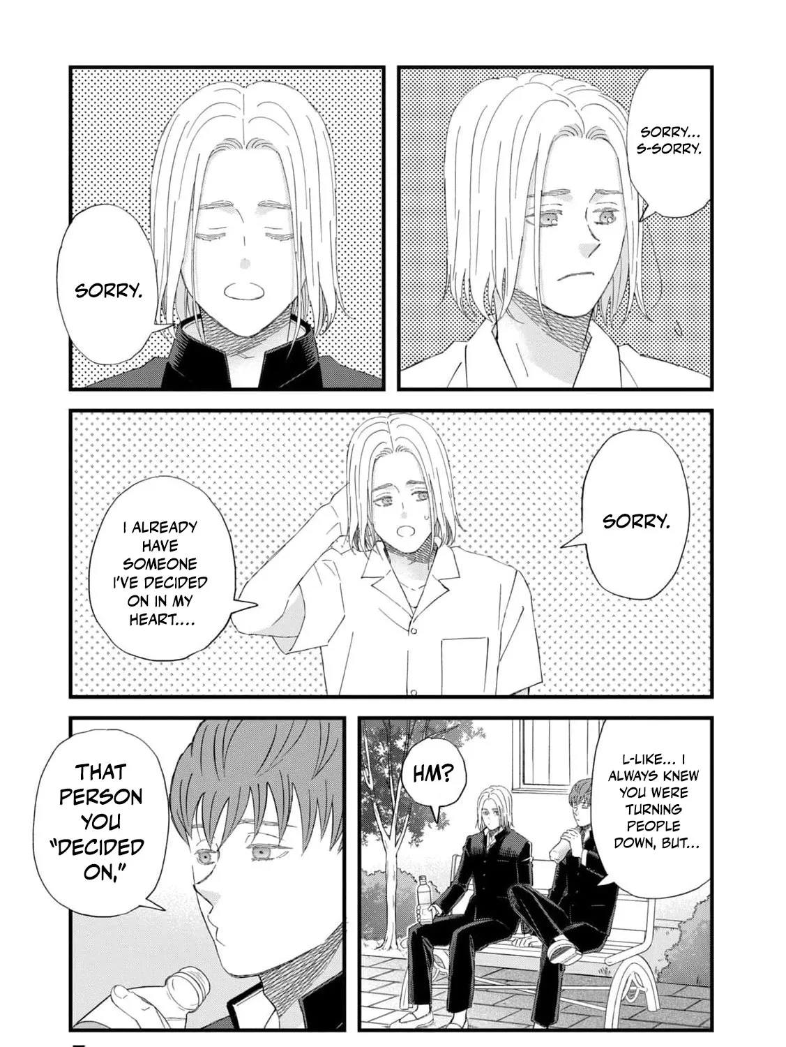 You Are The Center Of The World - Chapter 5 - Page 13