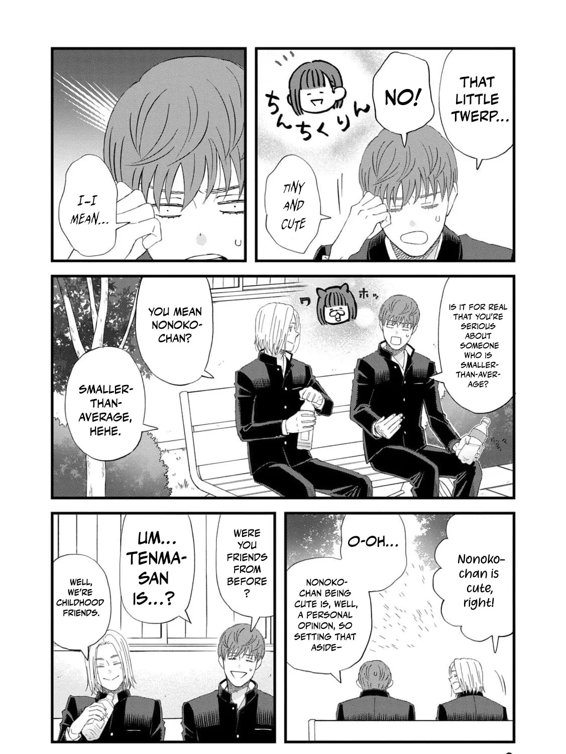 You Are The Center Of The World - Chapter 5 - Page 15