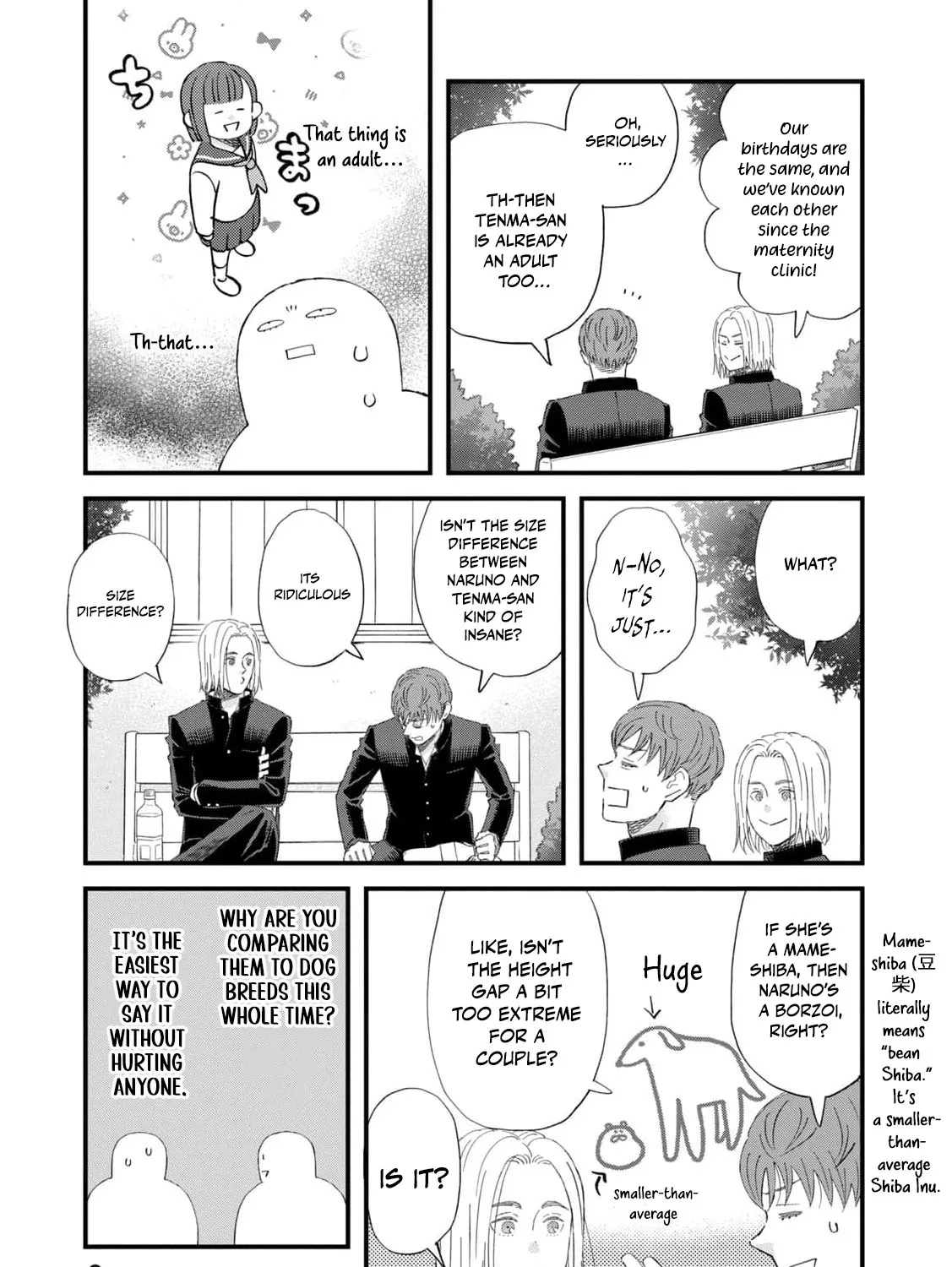 You Are The Center Of The World - Chapter 5 - Page 17