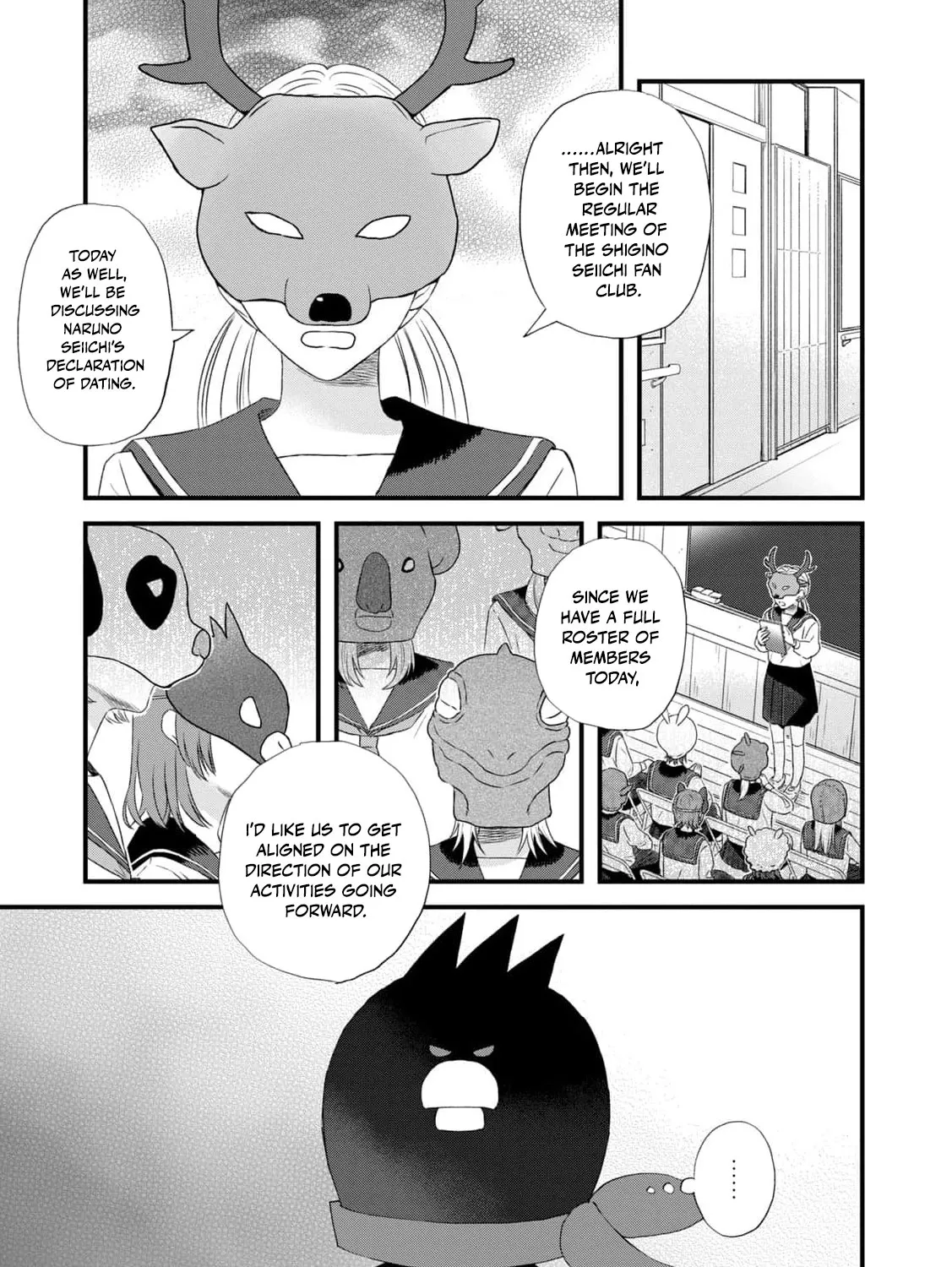 You Are The Center Of The World - Chapter 5 - Page 21