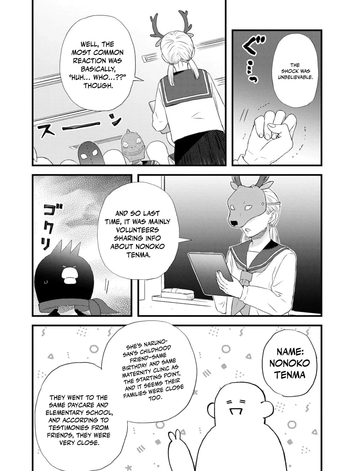 You Are The Center Of The World - Chapter 5 - Page 27