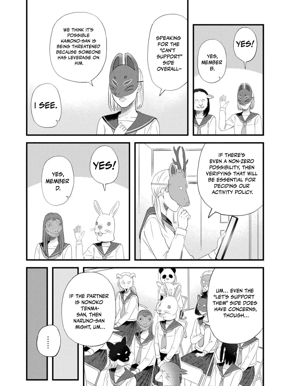 You Are The Center Of The World - Chapter 5 - Page 31