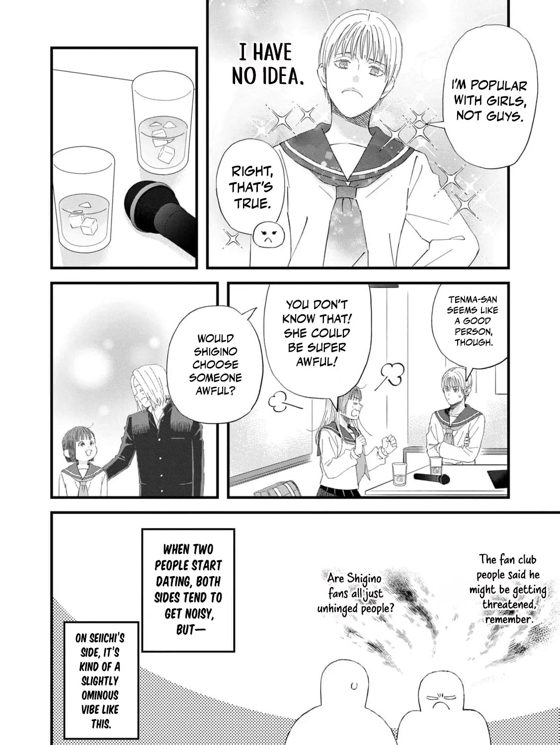 You Are The Center Of The World - Chapter 5 - Page 39