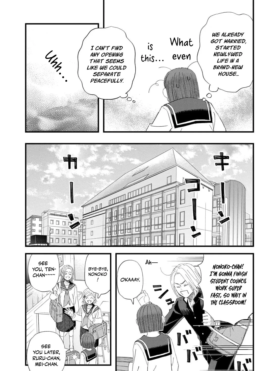 You Are The Center Of The World - Chapter 5 - Page 47