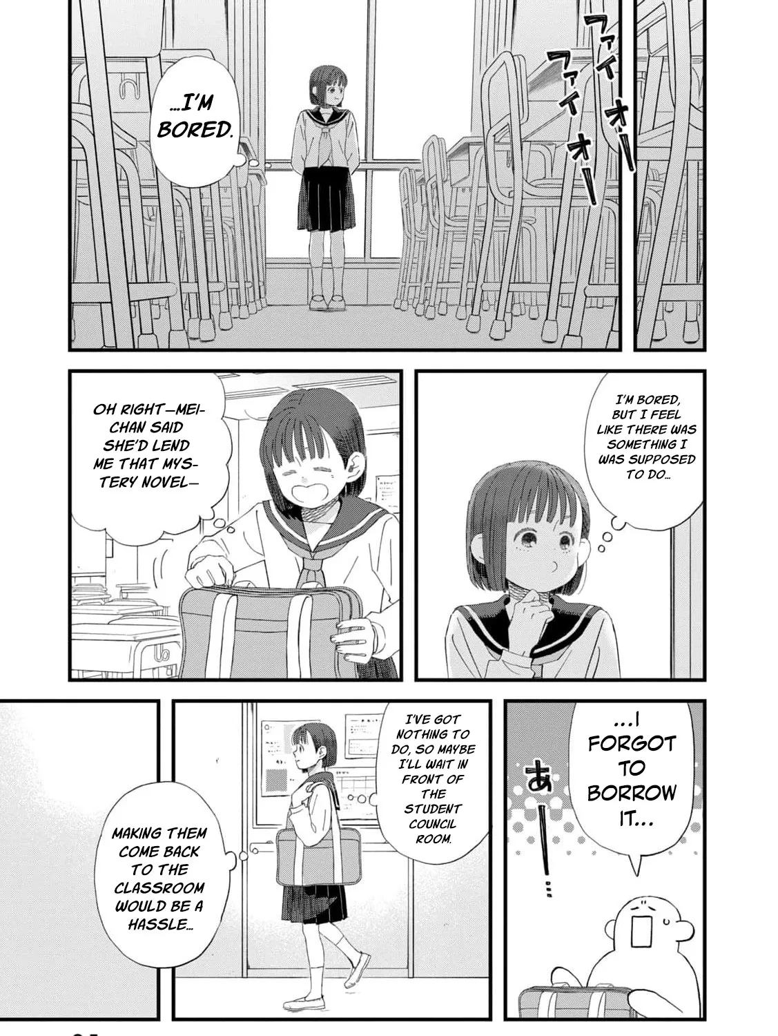 You Are The Center Of The World - Chapter 5 - Page 49