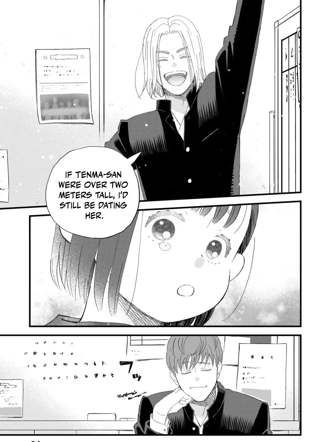 You Are The Center Of The World - Chapter 5 - Page 61