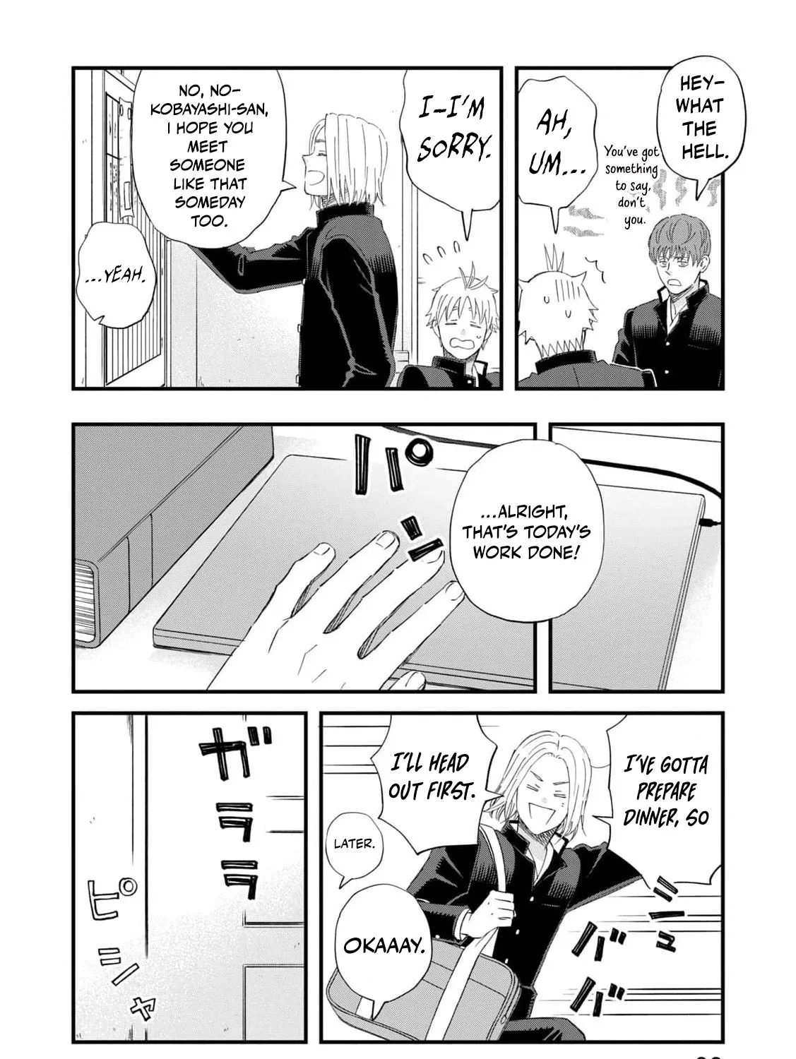 You Are The Center Of The World - Chapter 5 - Page 63