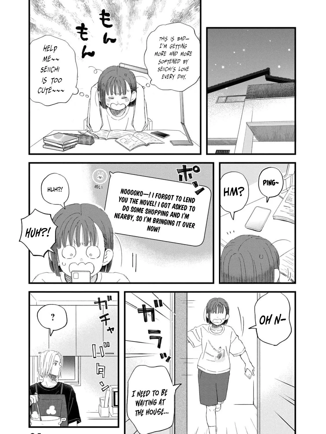You Are The Center Of The World - Chapter 5 - Page 69
