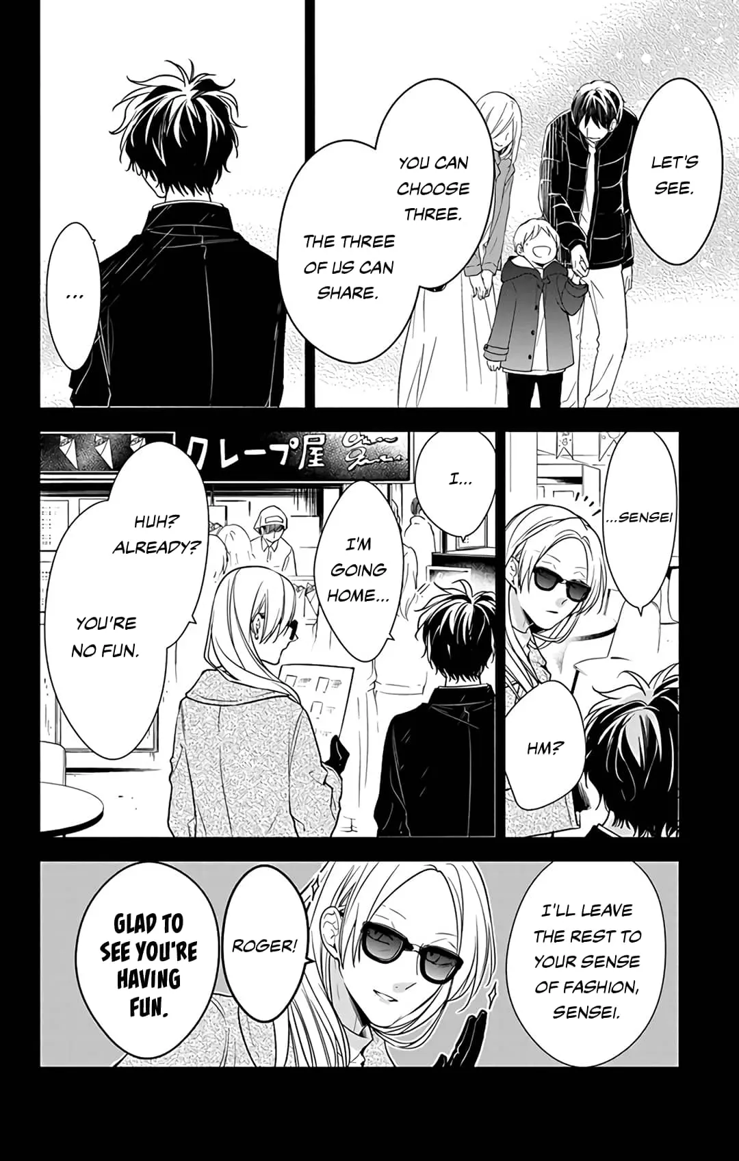 Tsuiraku JK to Haijin Kyoushi - Chapter 56 - Page 12