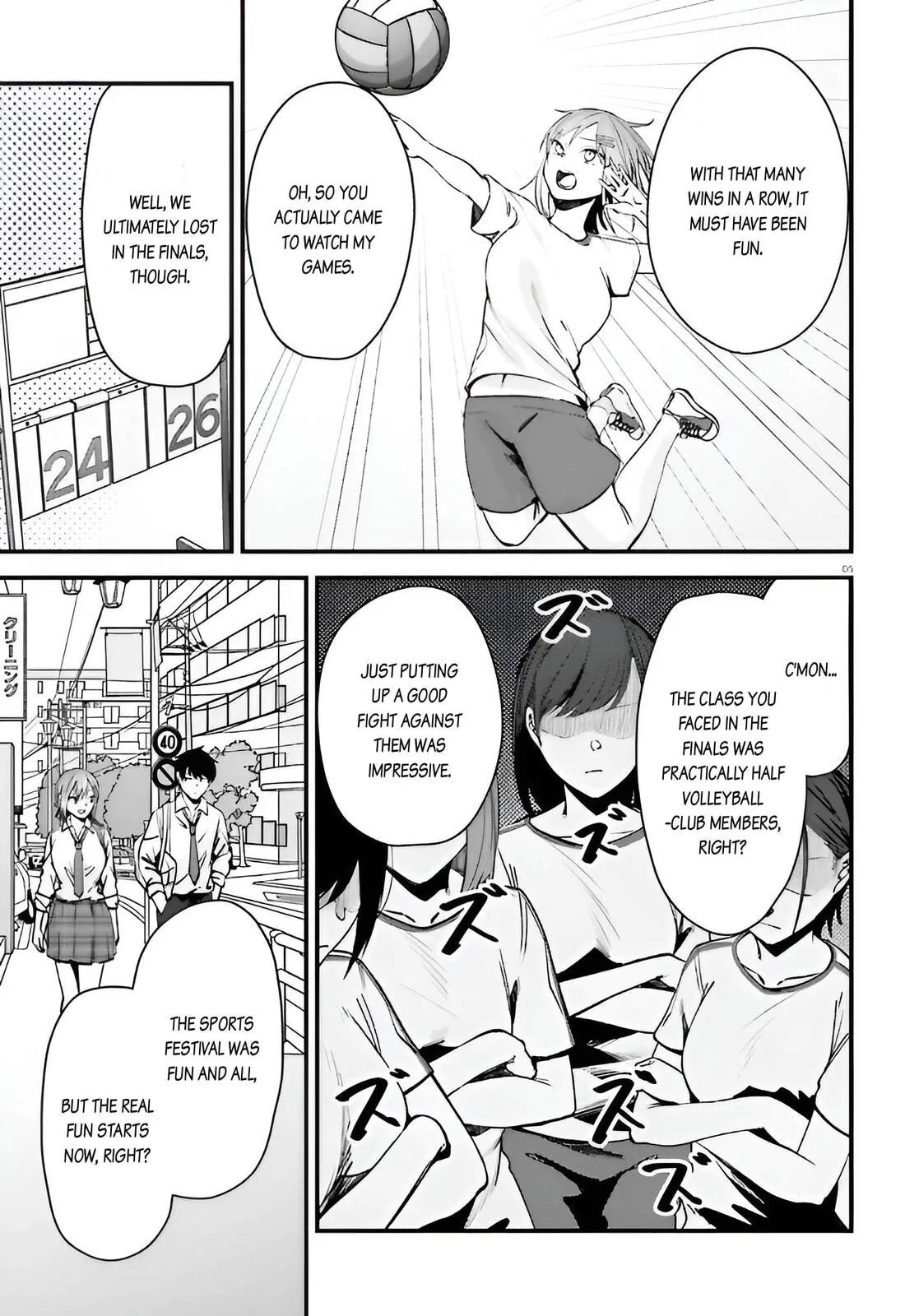 The Handsome Girl Who Stole My Girlfriend Seems to be After Me Now - Chapter 14 - Page 5