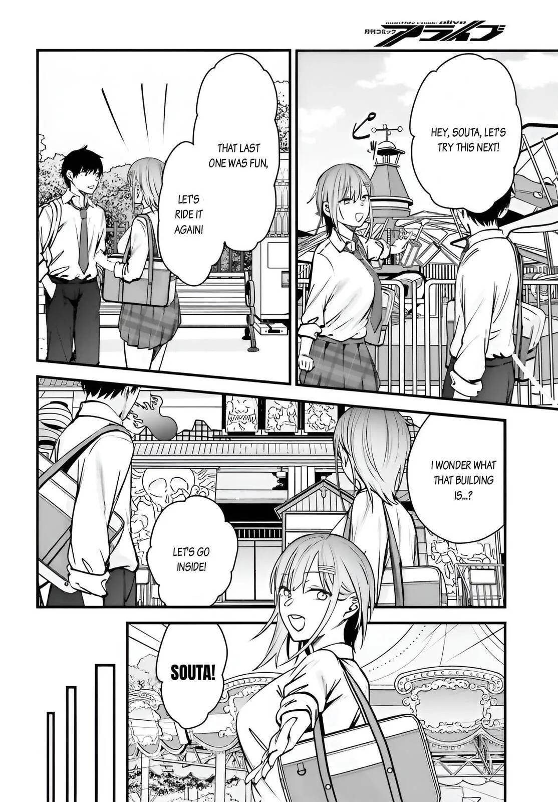 The Handsome Girl Who Stole My Girlfriend Seems to be After Me Now - Chapter 14 - Page 12