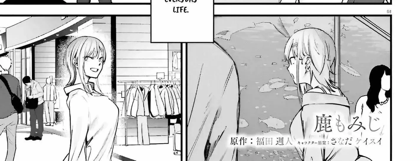The Handsome Girl Who Stole My Girlfriend Seems to be After Me Now - Chapter 15 - Page 2