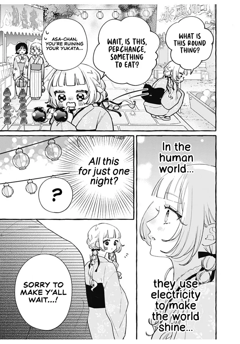 Too Soon to Fall in Love With a God - Chapter 4 - Page 11