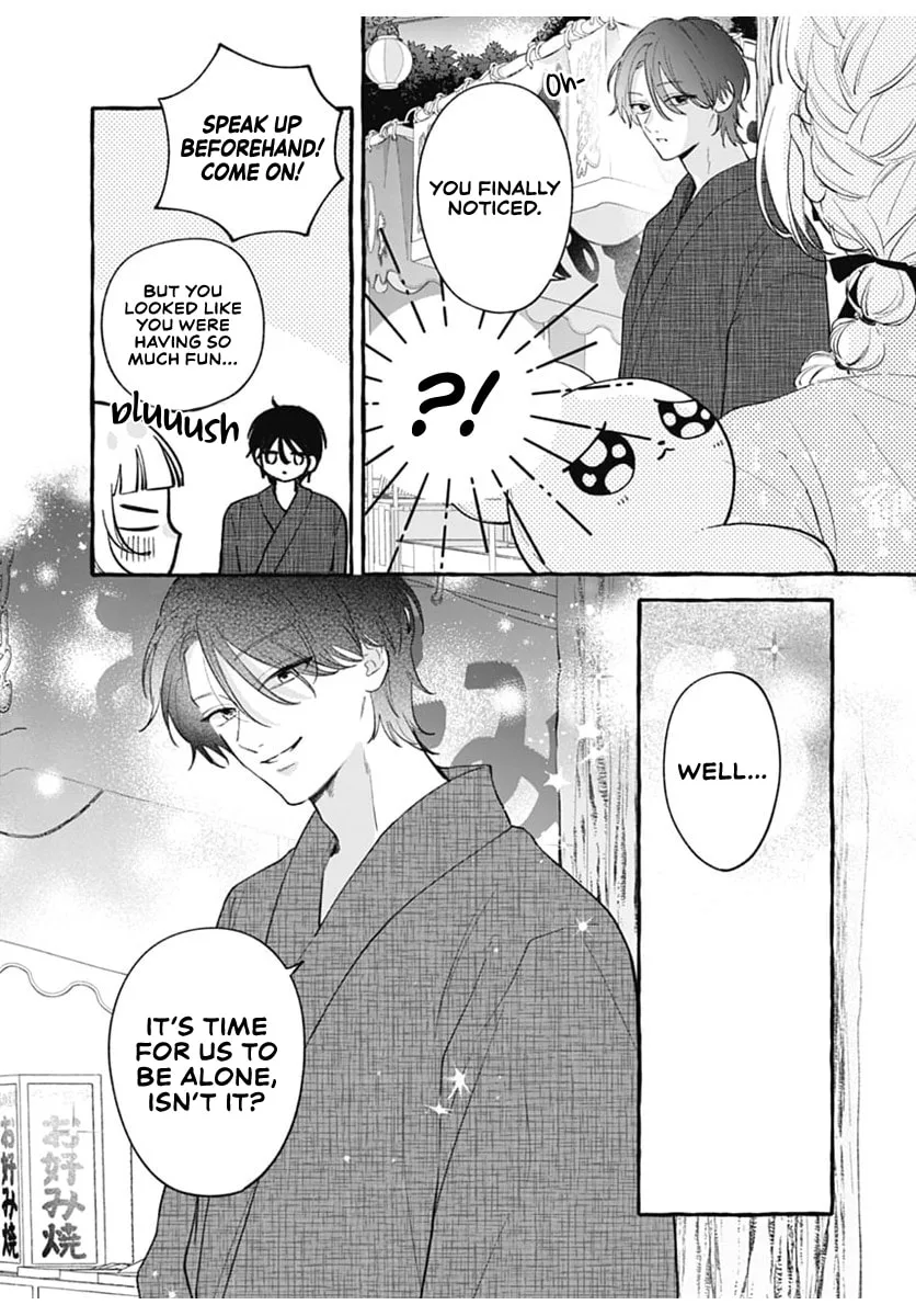 Too Soon to Fall in Love With a God - Chapter 4 - Page 20