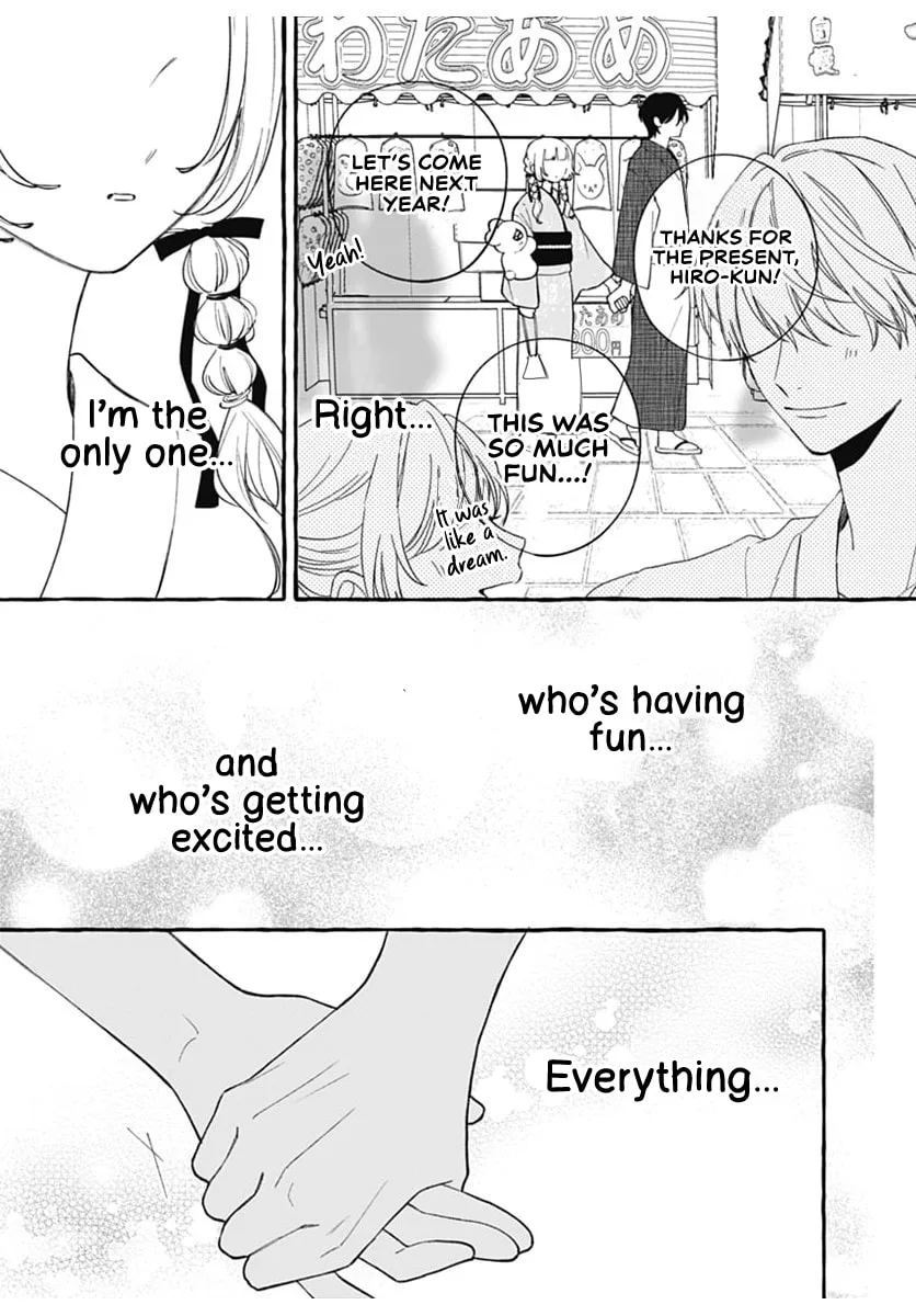 Too Soon to Fall in Love With a God - Chapter 4 - Page 25