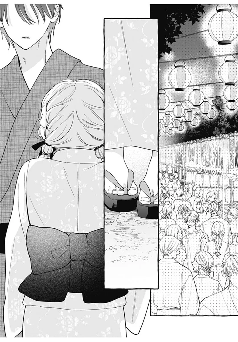 Too Soon to Fall in Love With a God - Chapter 4 - Page 26
