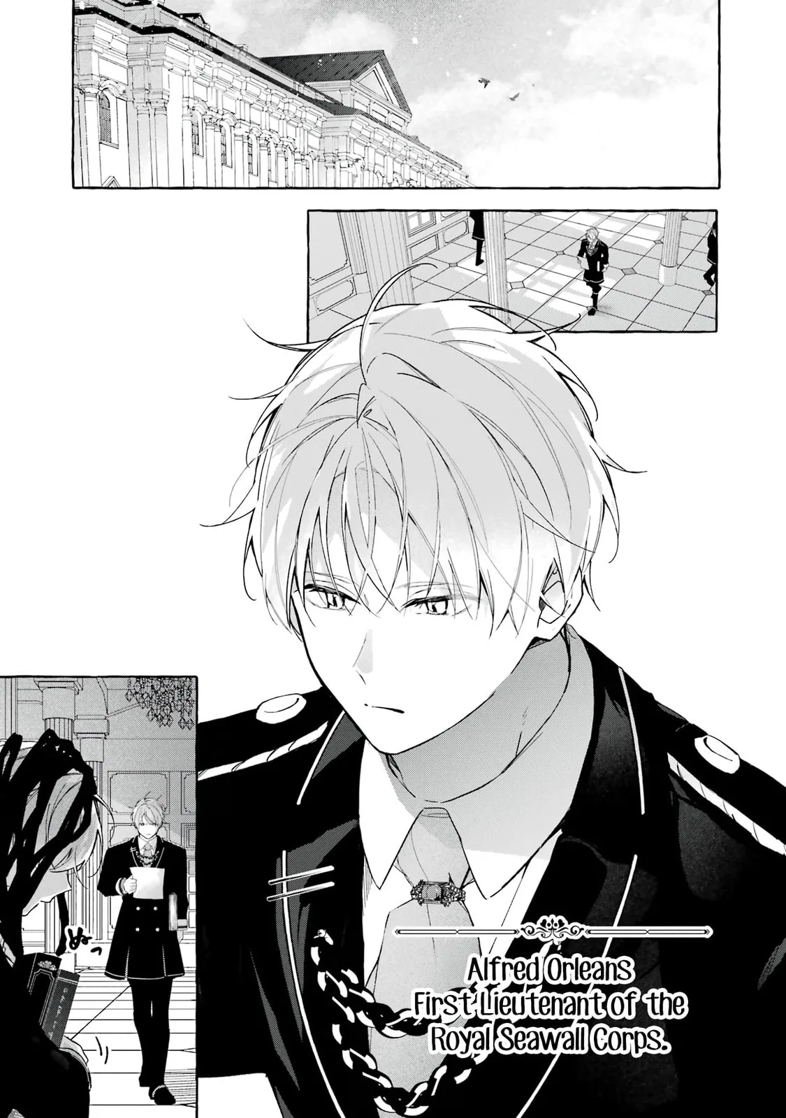 Shiosai No Lily - Chapter 2 - Page 5