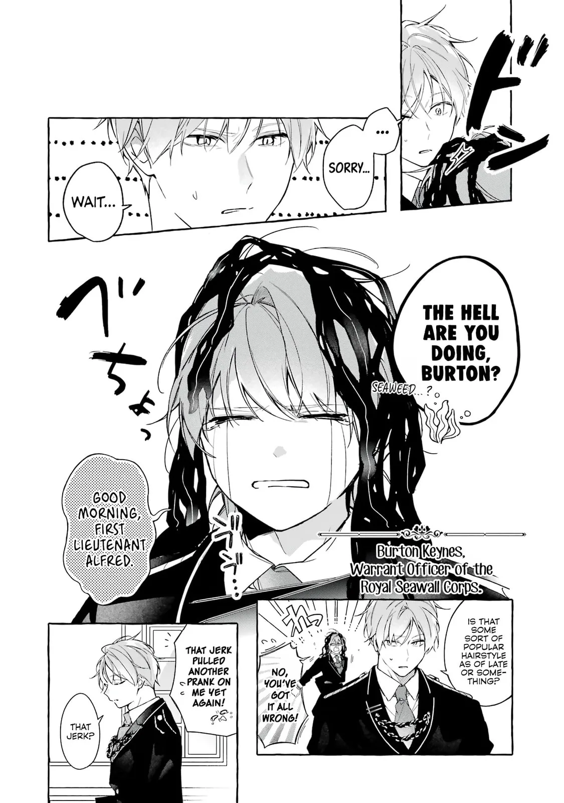 Shiosai No Lily - Chapter 2 - Page 6
