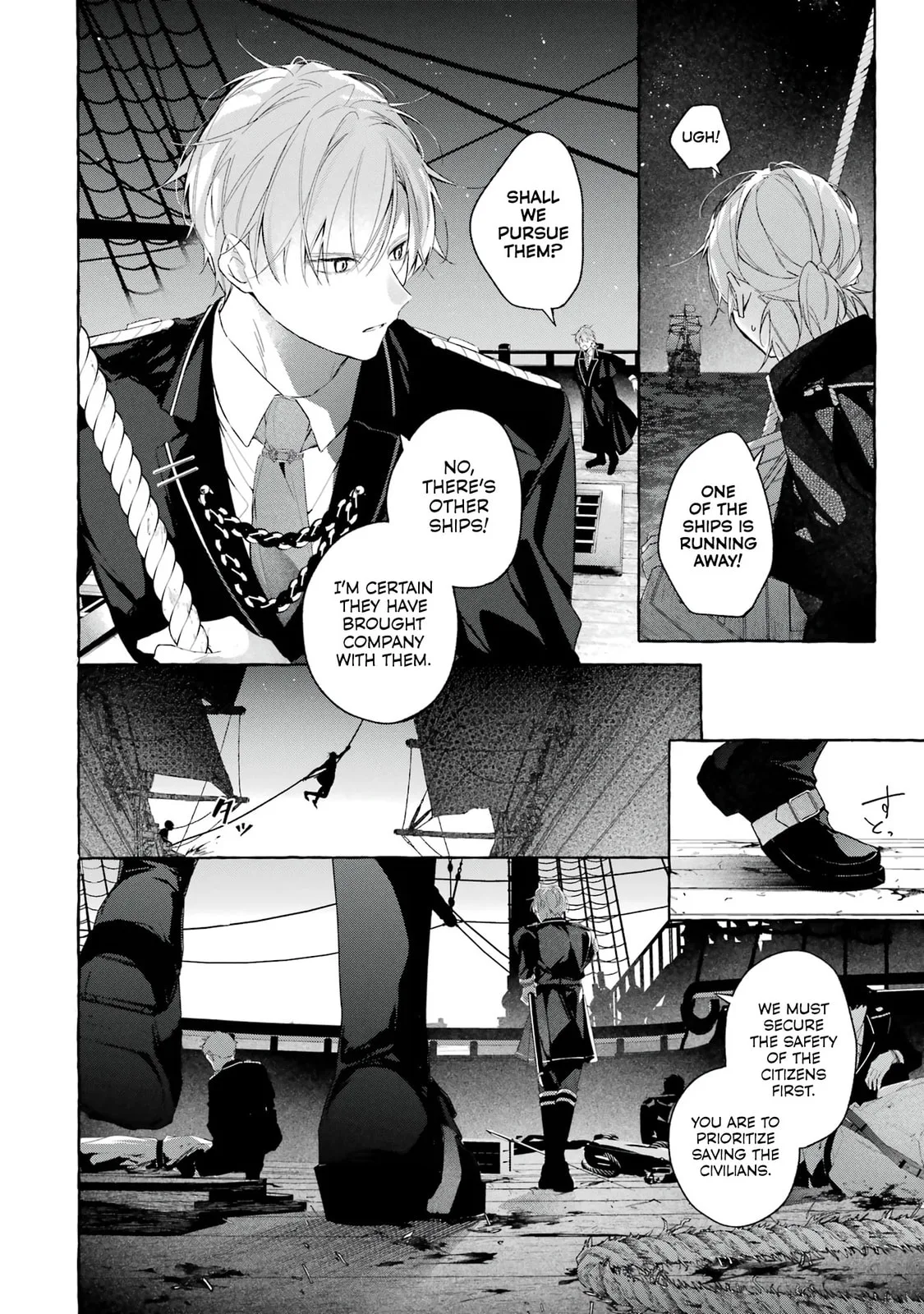 Shiosai No Lily - Chapter 2 - Page 24