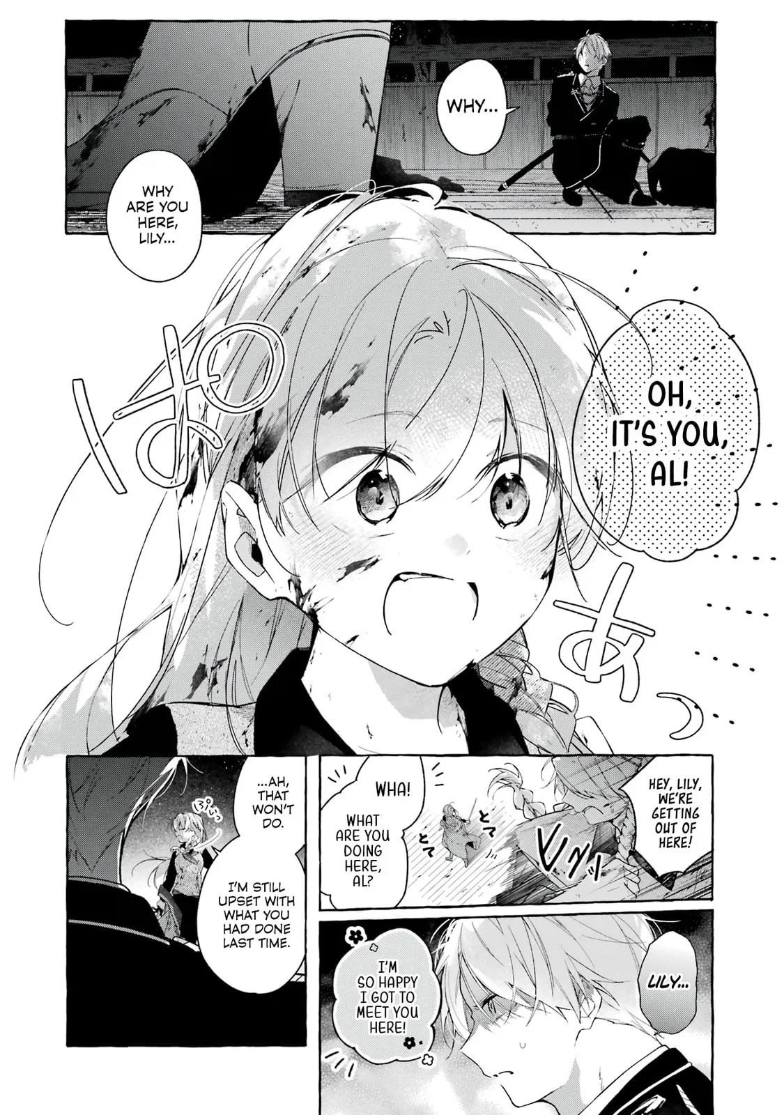 Shiosai No Lily - Chapter 2 - Page 29
