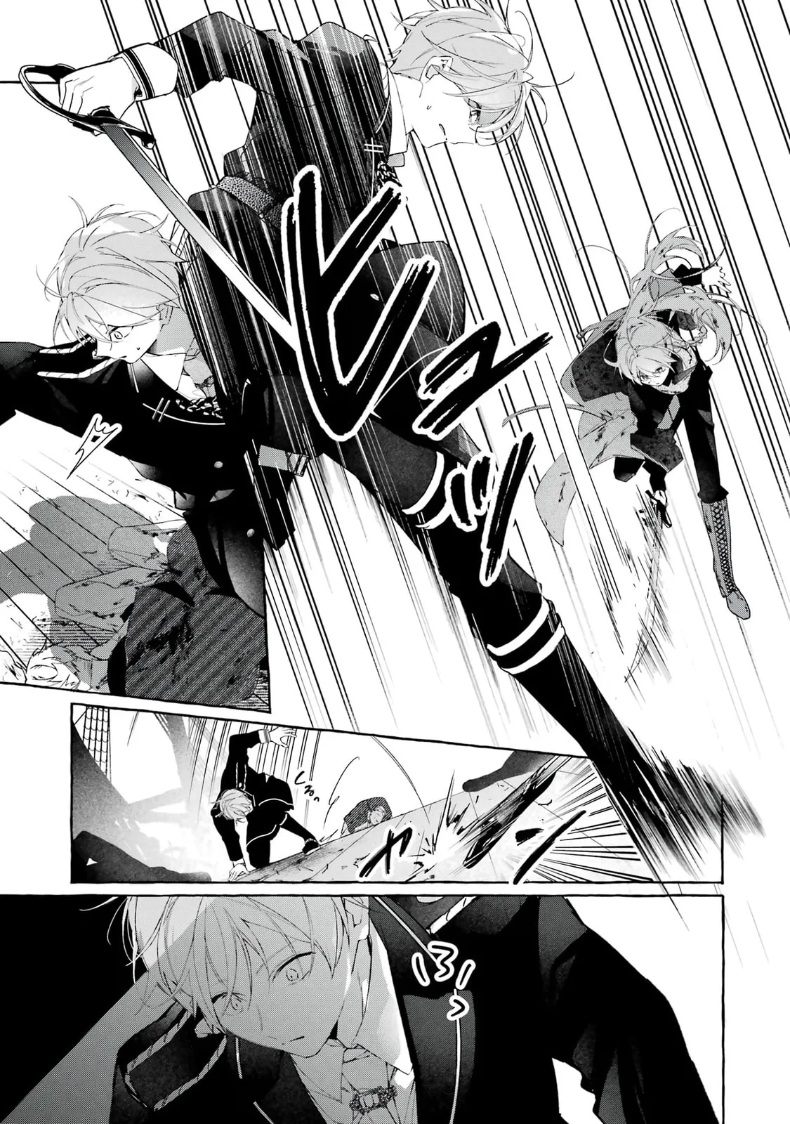 Shiosai No Lily - Chapter 2 - Page 35