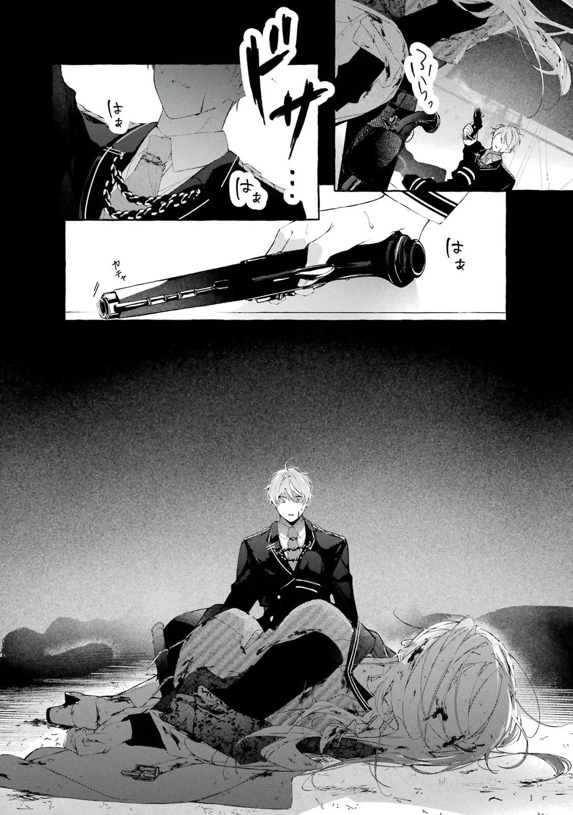 Shiosai No Lily - Chapter 2 - Page 37