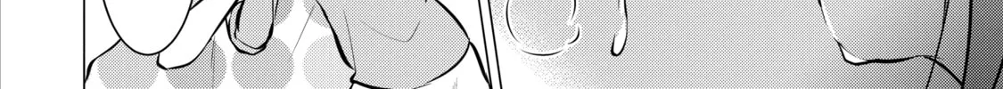 I Time-Traveled and Confessed to My Teacher Crush - Chapter 18 - Page 20