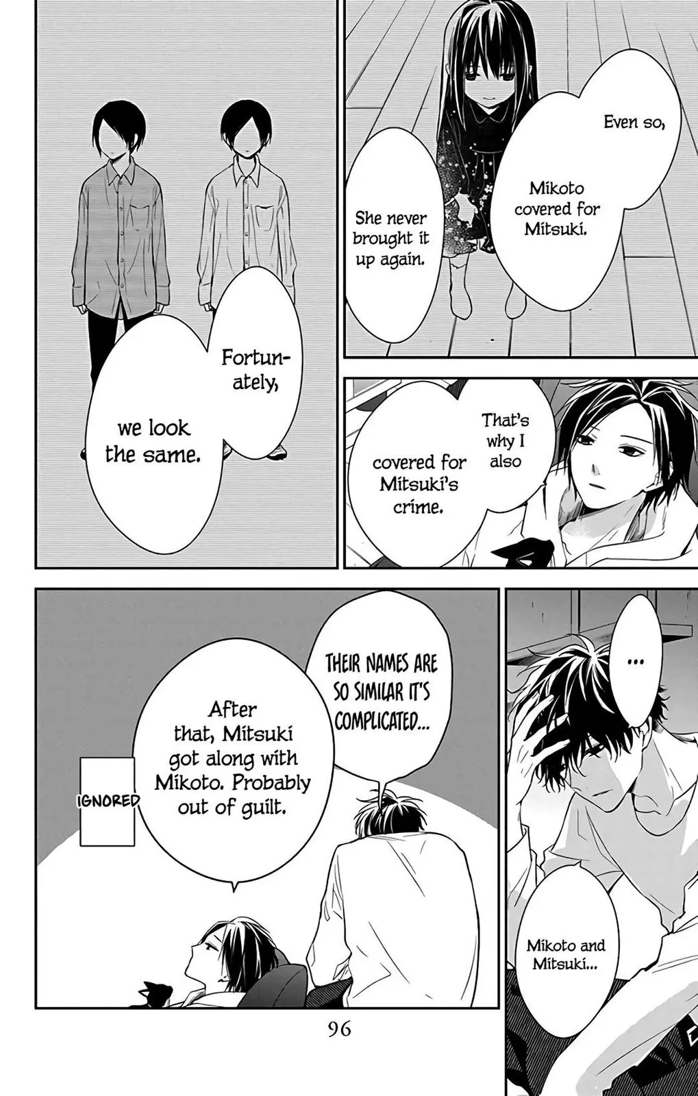 Tsuiraku JK to Haijin Kyoushi - Chapter 58 - Page 16