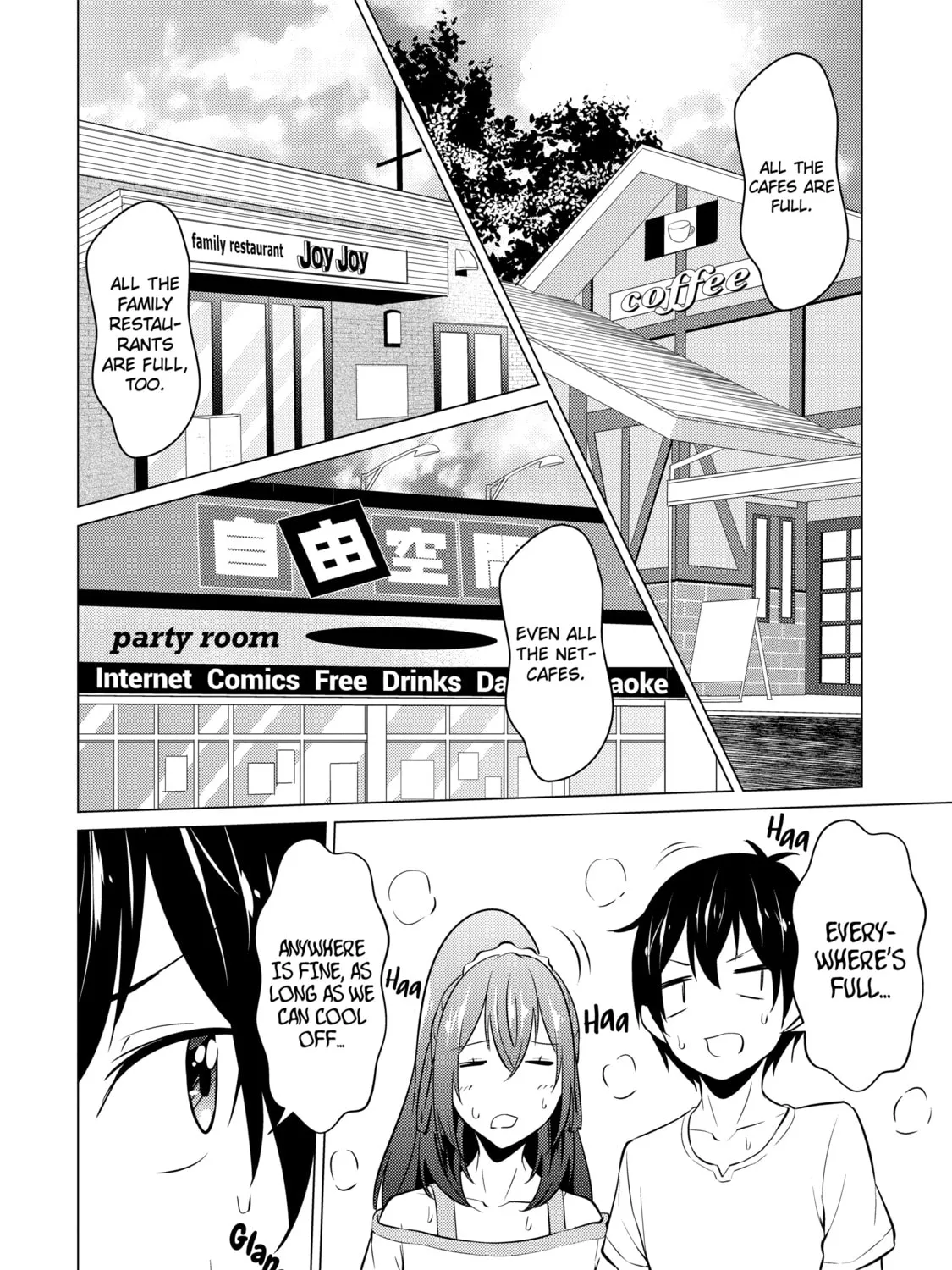 I Time-Traveled and Confessed to My Teacher Crush - Chapter 30 - Page 3