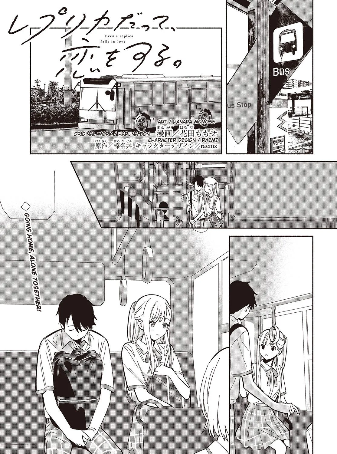 Even a Replica Can Fall in Love - Chapter 11 - Page 1