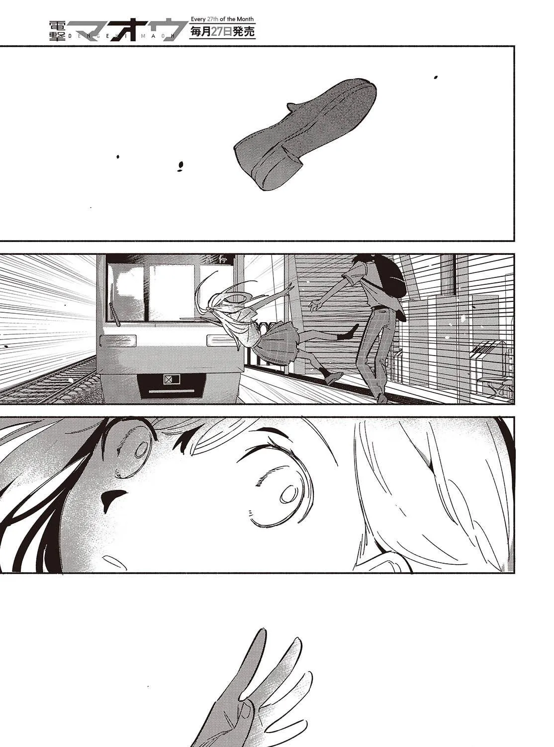 Even a Replica Can Fall in Love - Chapter 11 - Page 29