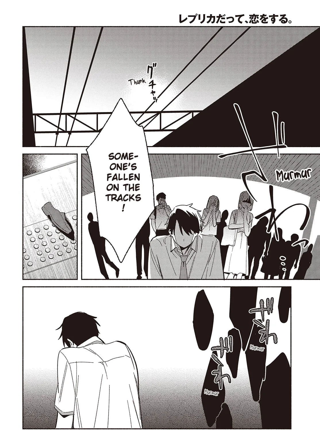 Even a Replica Can Fall in Love - Chapter 11 - Page 31