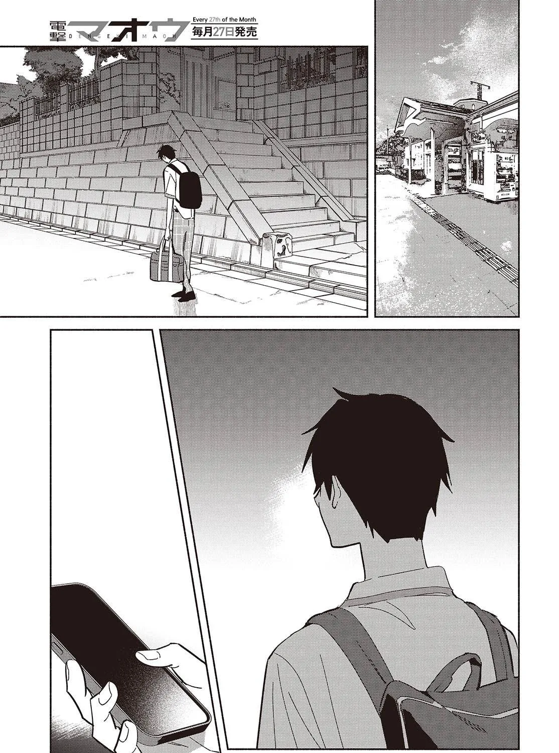 Even a Replica Can Fall in Love - Chapter 11 - Page 49