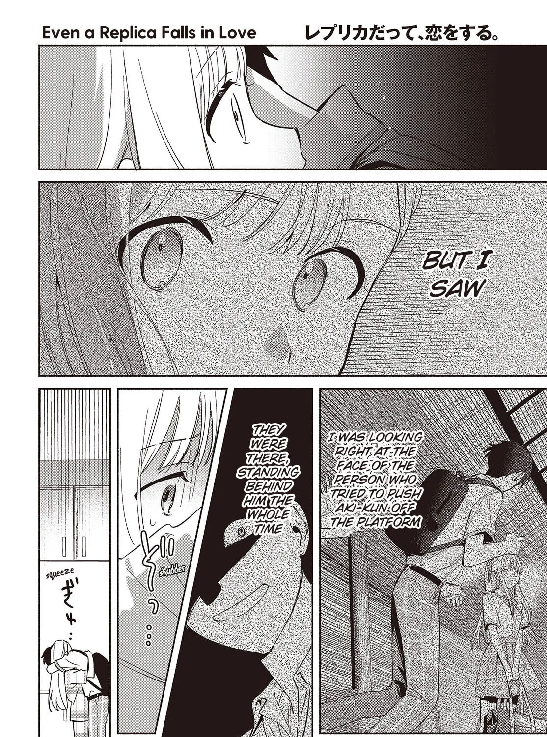 Even a Replica Can Fall in Love - Chapter 12 - Page 15
