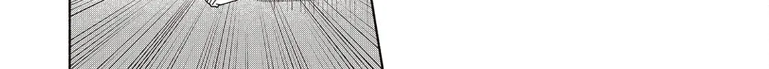 Even a Replica Can Fall in Love - Chapter 13 - Page 22