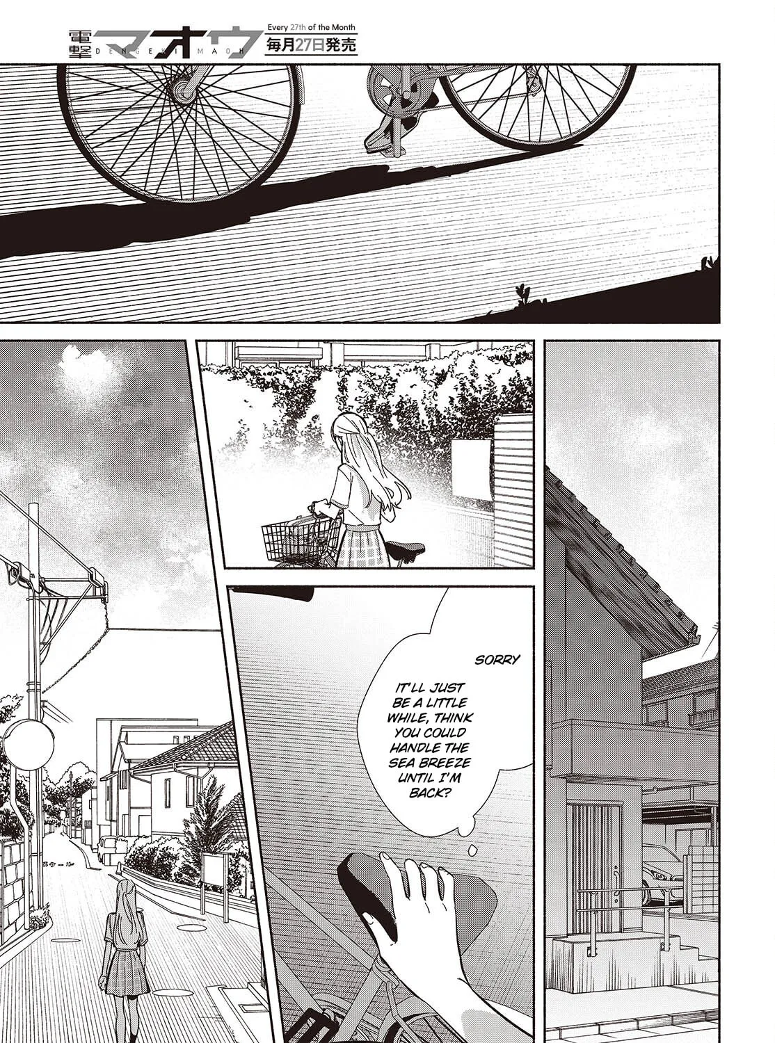 Even a Replica Can Fall in Love - Chapter 13 - Page 33