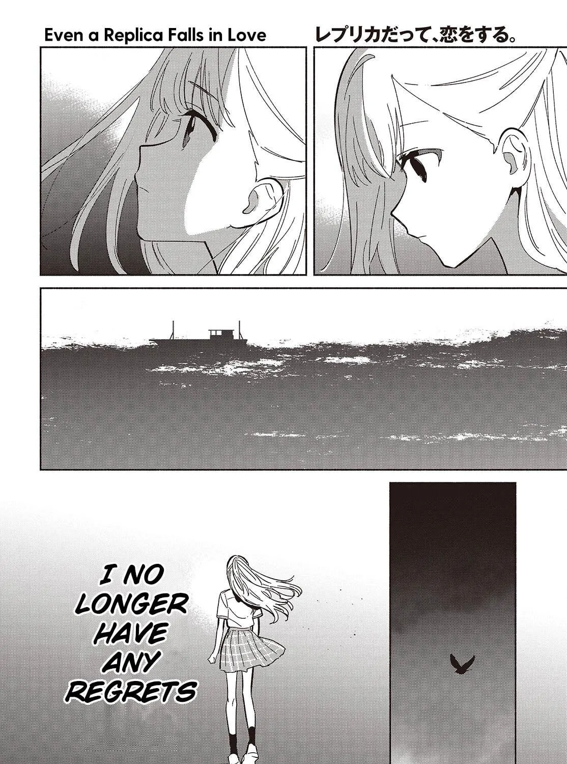 Even a Replica Can Fall in Love - Chapter 13 - Page 39