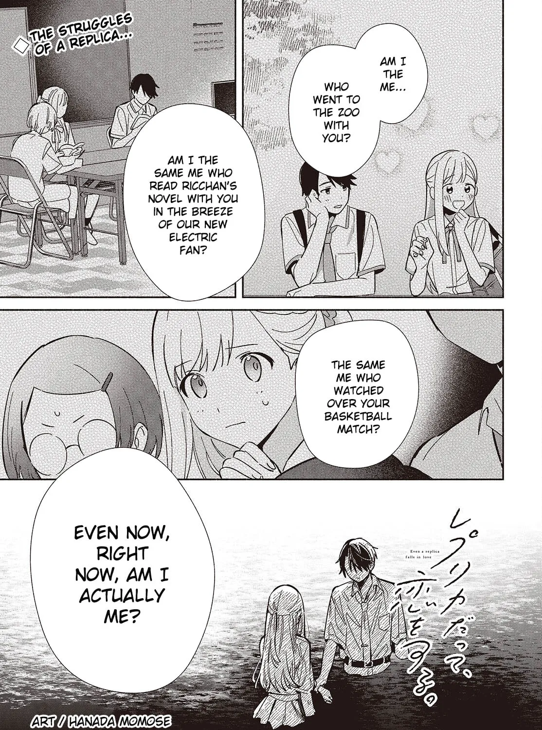 Even a Replica Can Fall in Love - Chapter 14 - Page 1