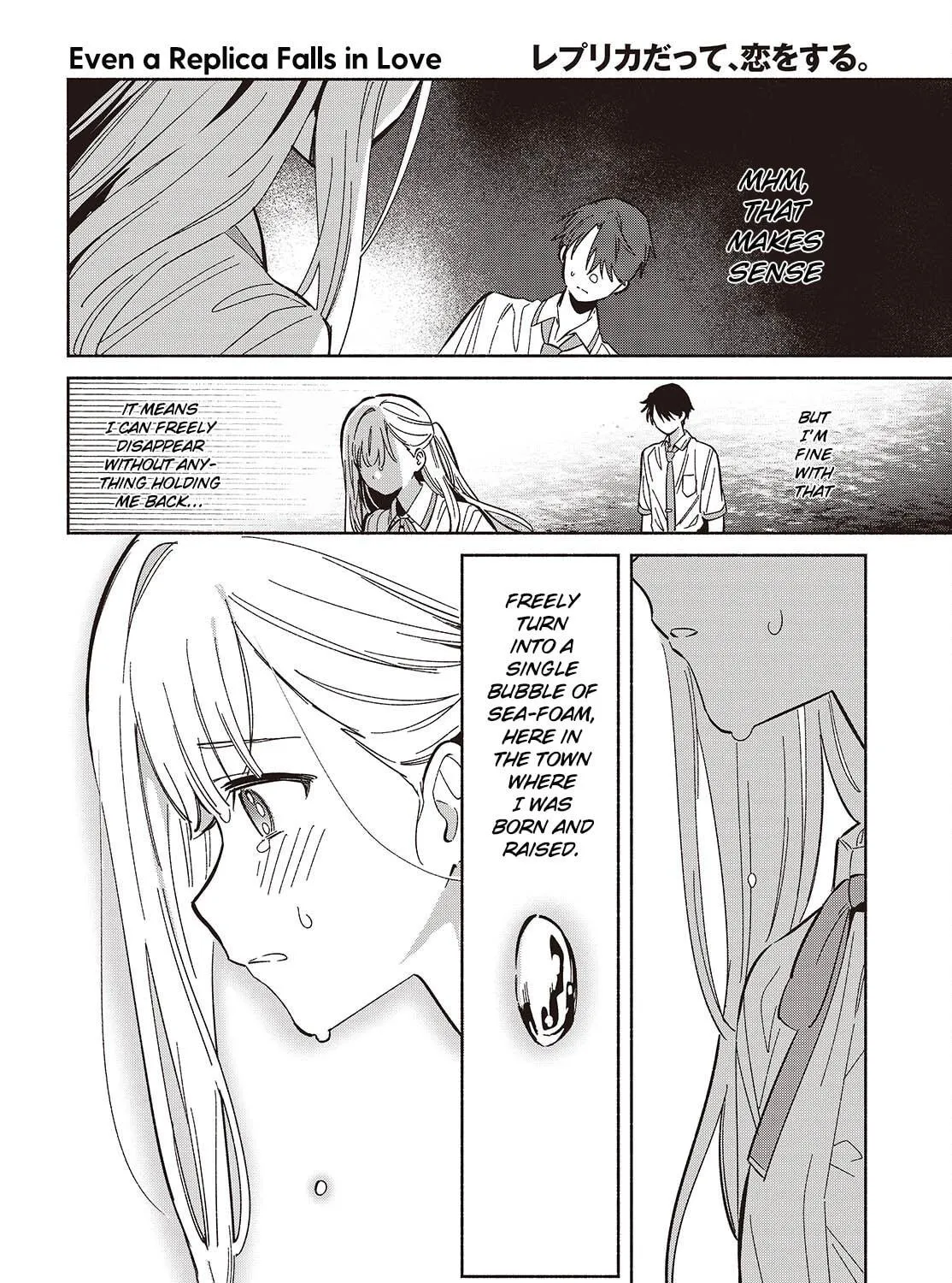 Even a Replica Can Fall in Love - Chapter 14 - Page 11